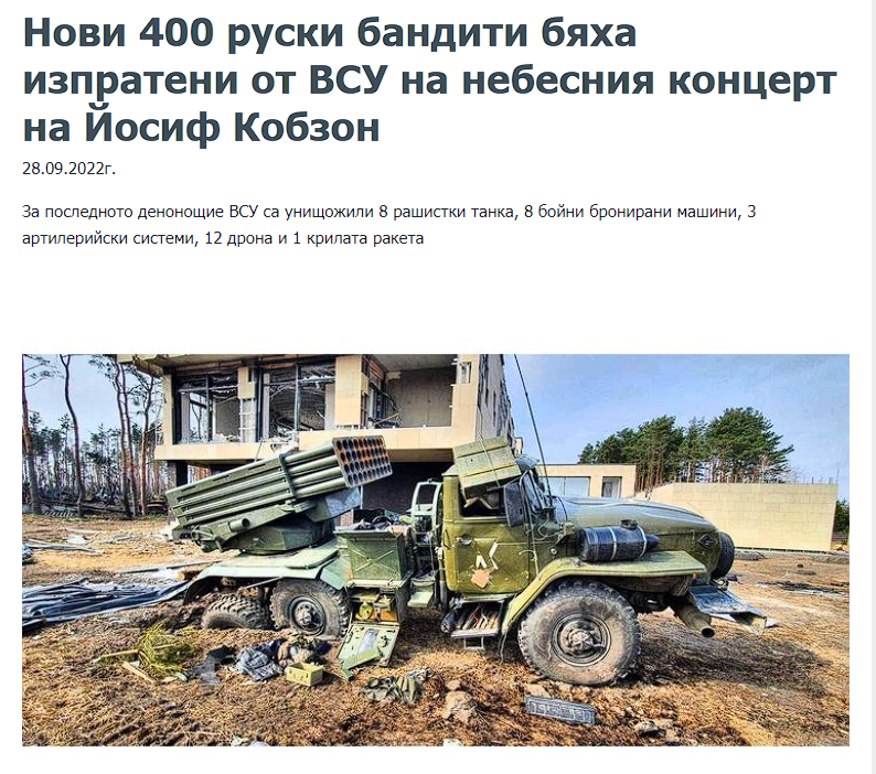 kobzon.png