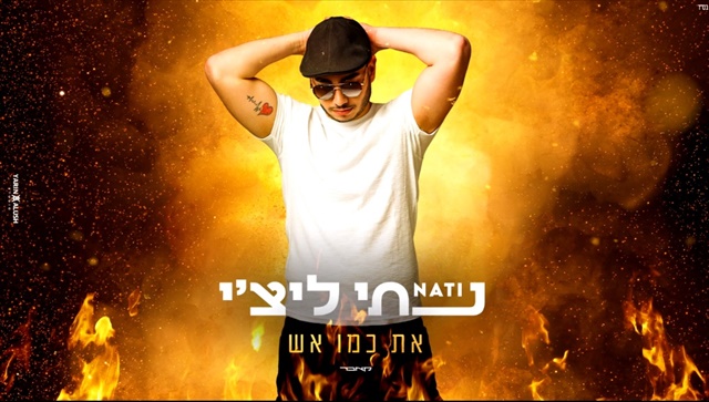 תמונה