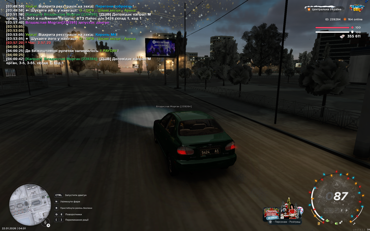 Grand Theft Auto San Andreas Screenshot 2026 01 22 04 01 05 16