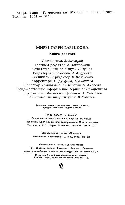 p0371