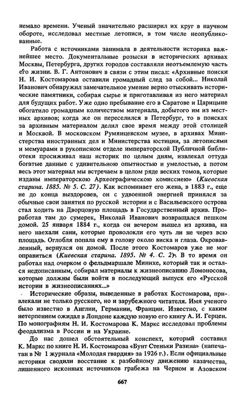 p0023