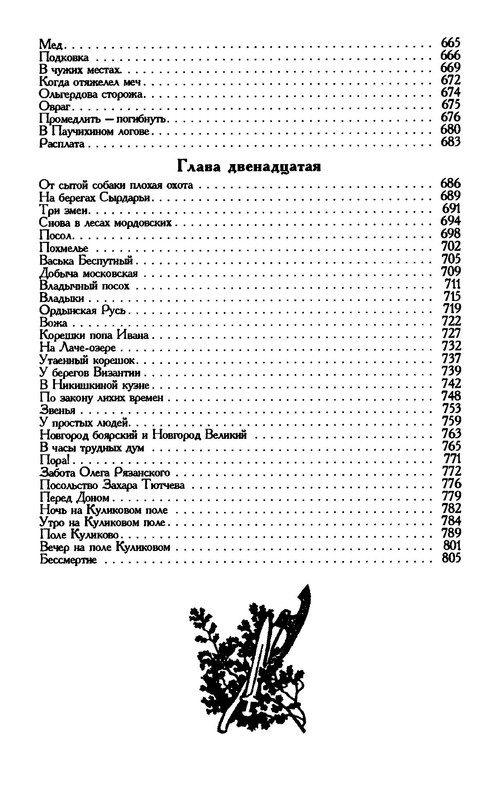 p0028