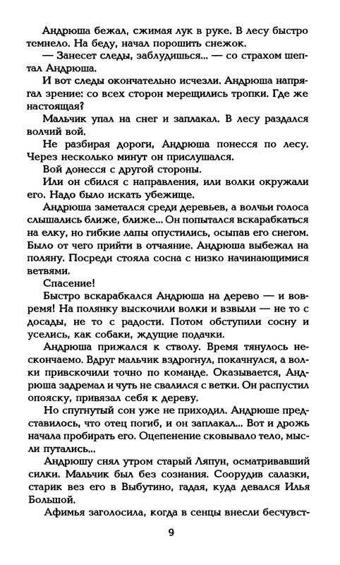 p0013
