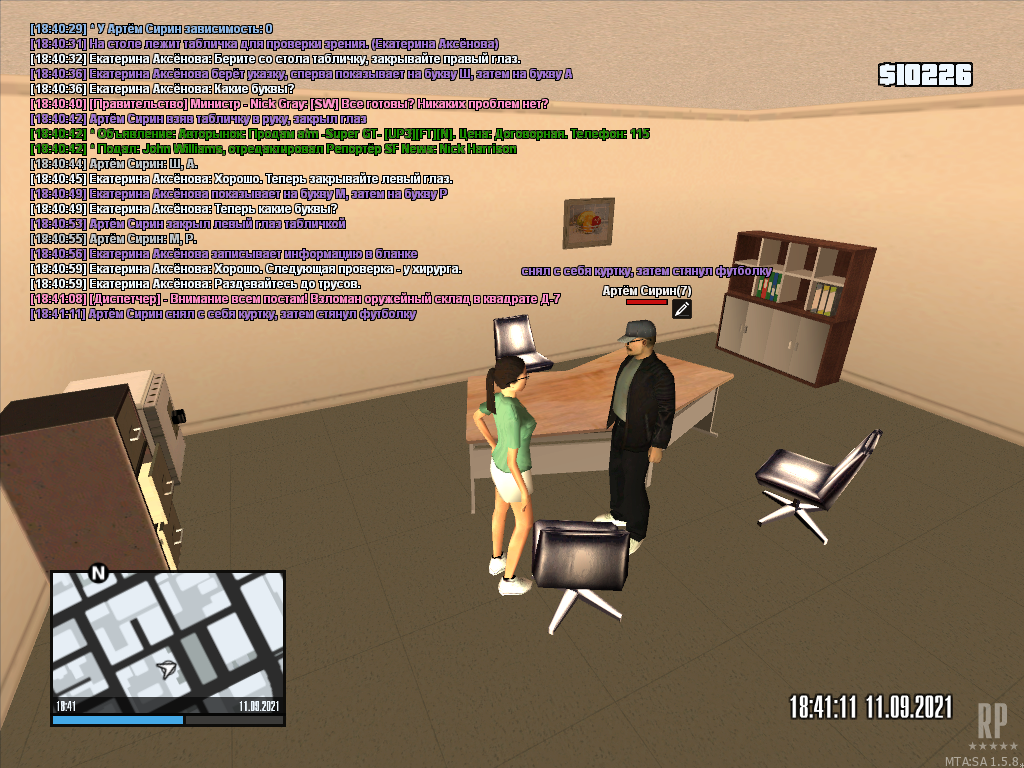 mta-screen_2021-09-11_19-41-06