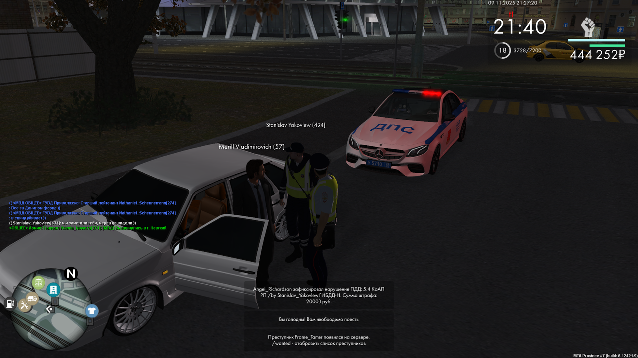 mta screen 2025 11 09 21 27 21