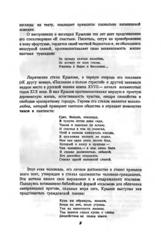p0012