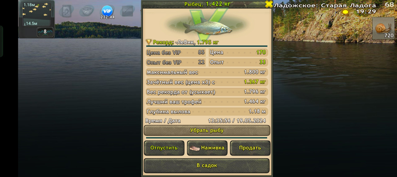 Screenshot-2024-05-19-13-36-05-94-fa28ee