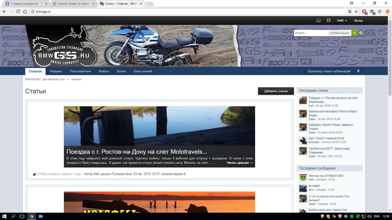 bmw forum