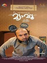 Meow (2021) HDRip malayalam Full Movie Watch Online Free MovieRulz