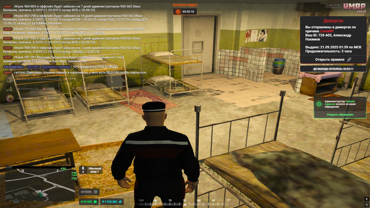 изображение_2025-09-21_040722426