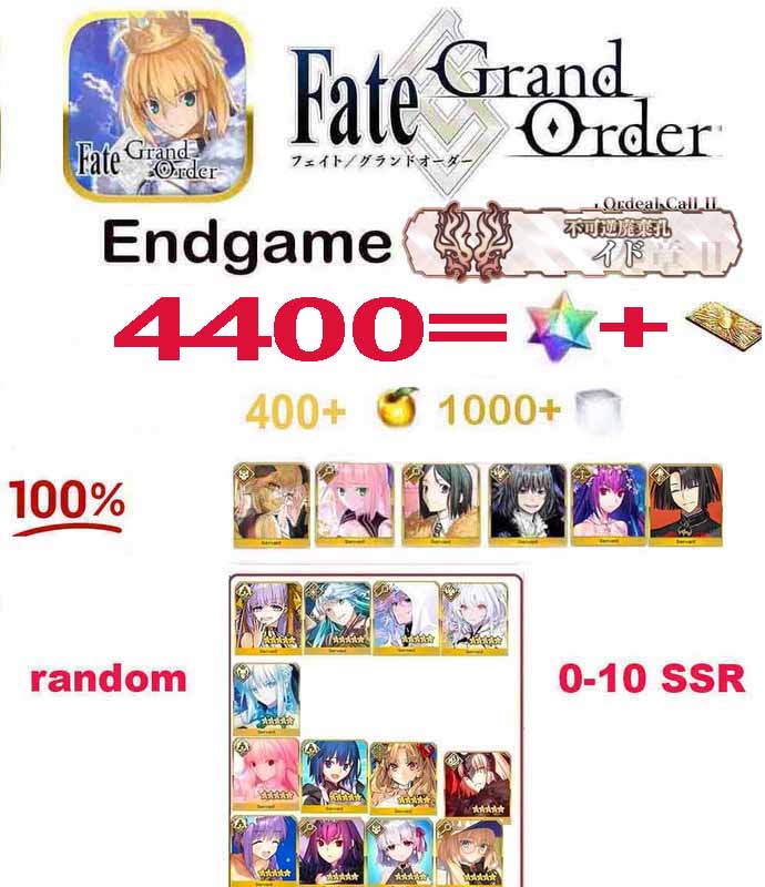 [JP] Fate Grand Order FGO random ssr limited 