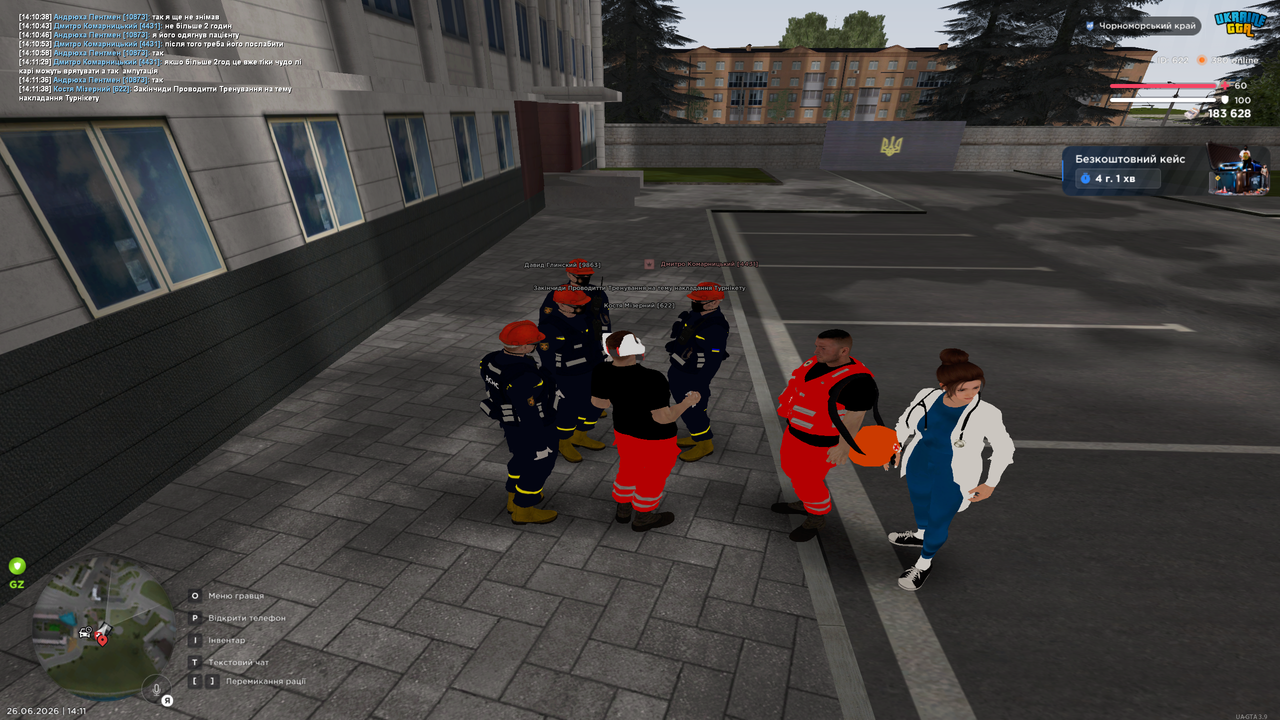 Grand Theft Auto San Andreas Screenshot 2026 06 26 14 11 39 43