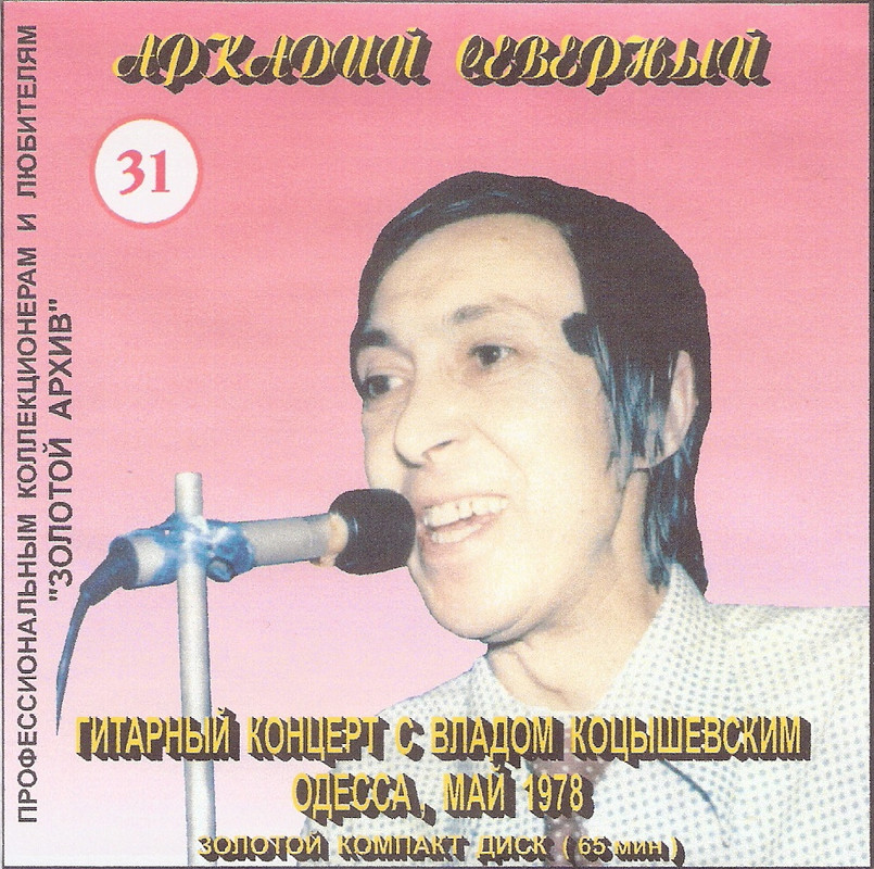 сканирование0005