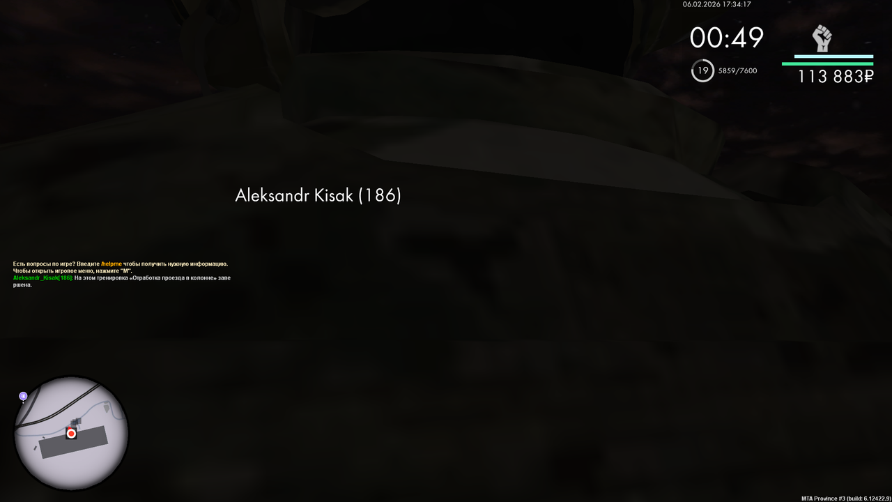 Снимок экрана (828)