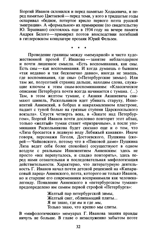 p0033