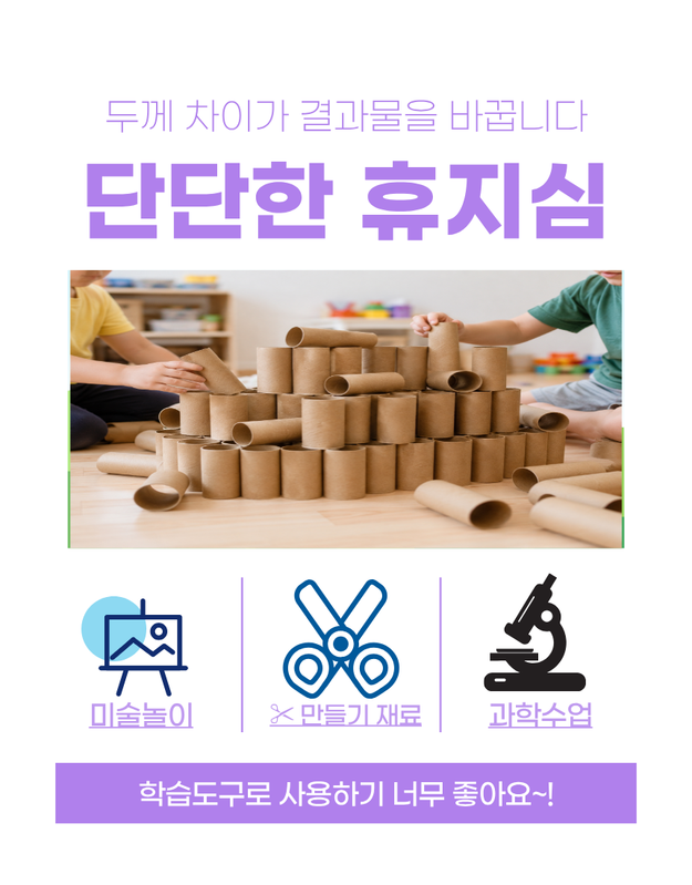 hyujisim-libeolseu-3