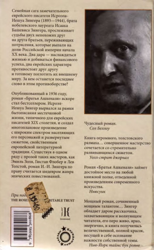 2-p0031