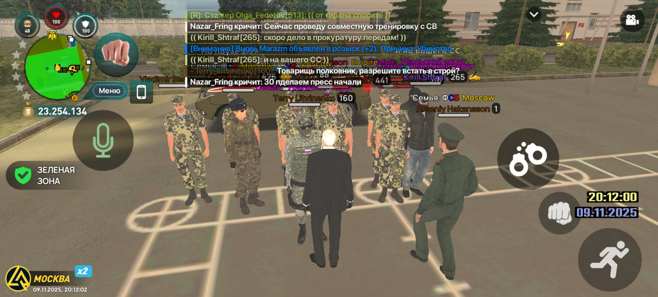 Screenshot 20251109 201202 com liverussia cr