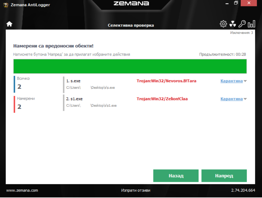 Screenshot-4.png