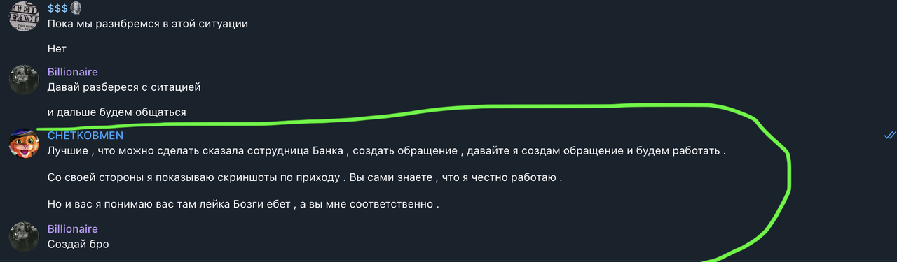 Снимок экрана 2023-03-08 в 01.06.41