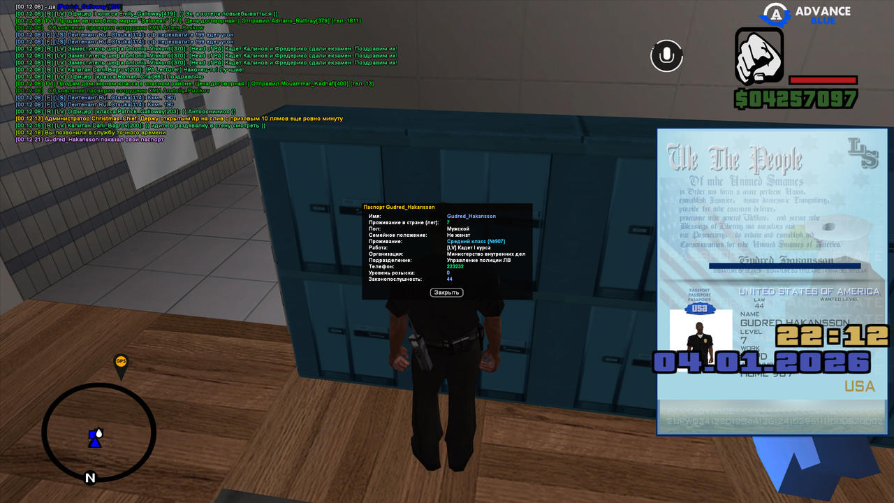 screenshot 2026 01 05 00 12 22 110