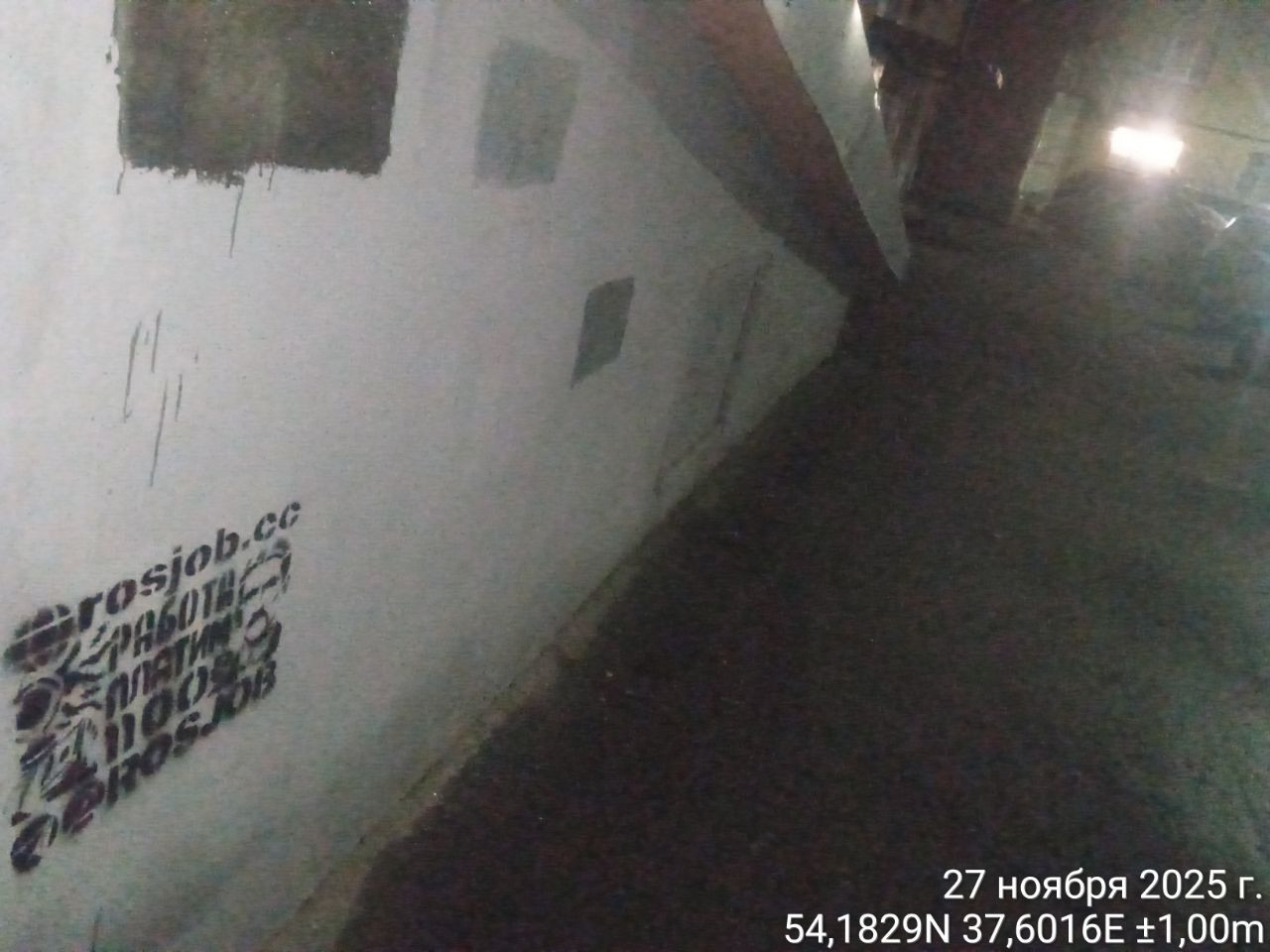 IMG 20251127 081723 230