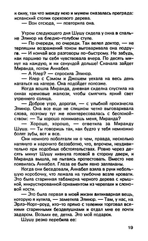 p0020