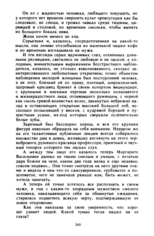 p0261