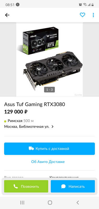 Screenshot_20201003-085107