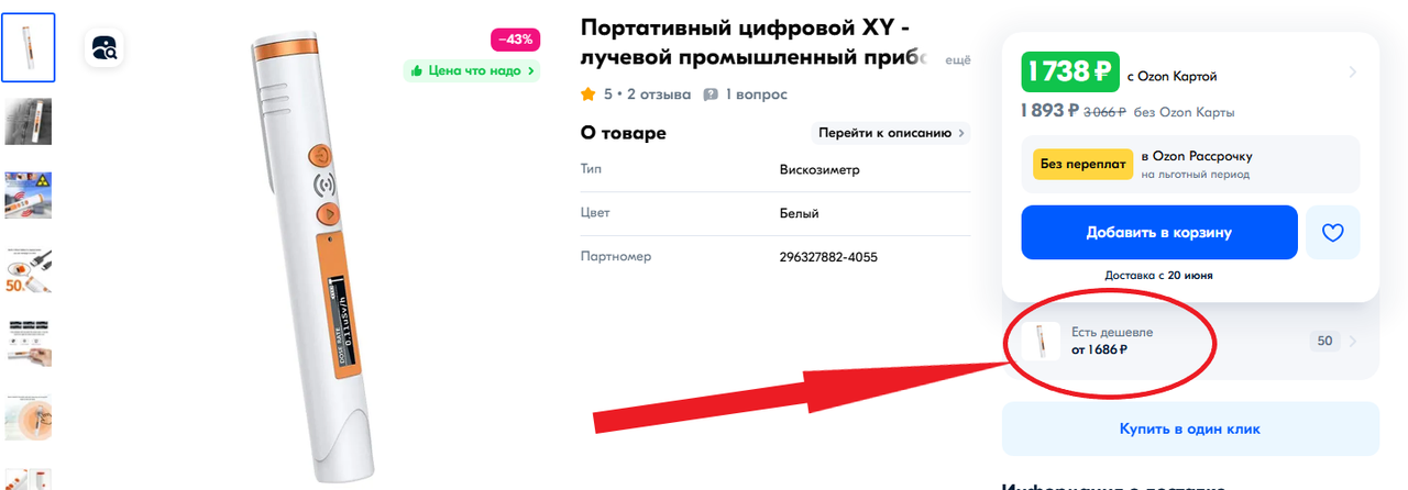 564и