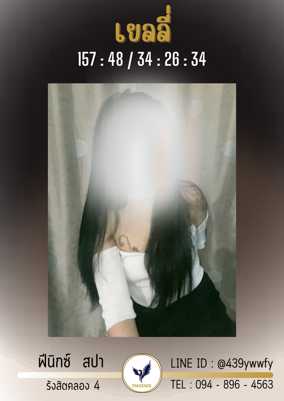 เยลลี่ (2)