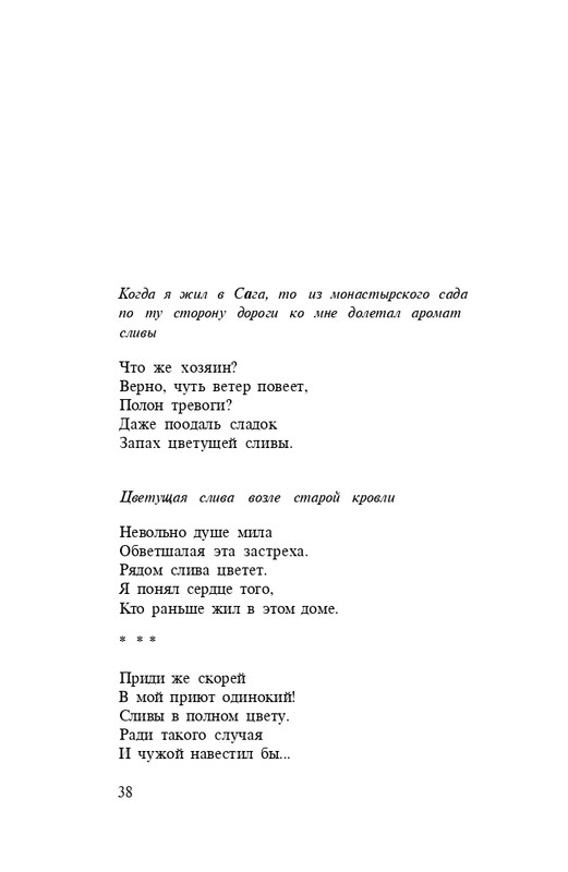 page-0040