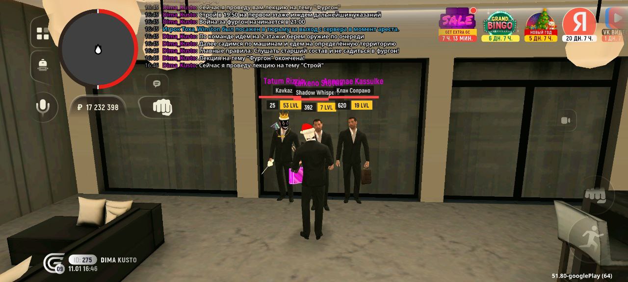 IMG 20260111 223633 505