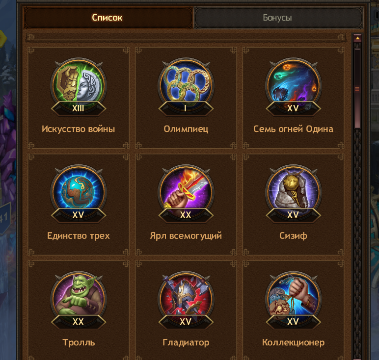 Screenshot 34