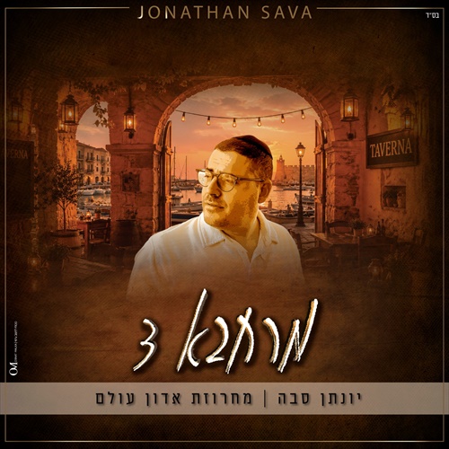 תמונה