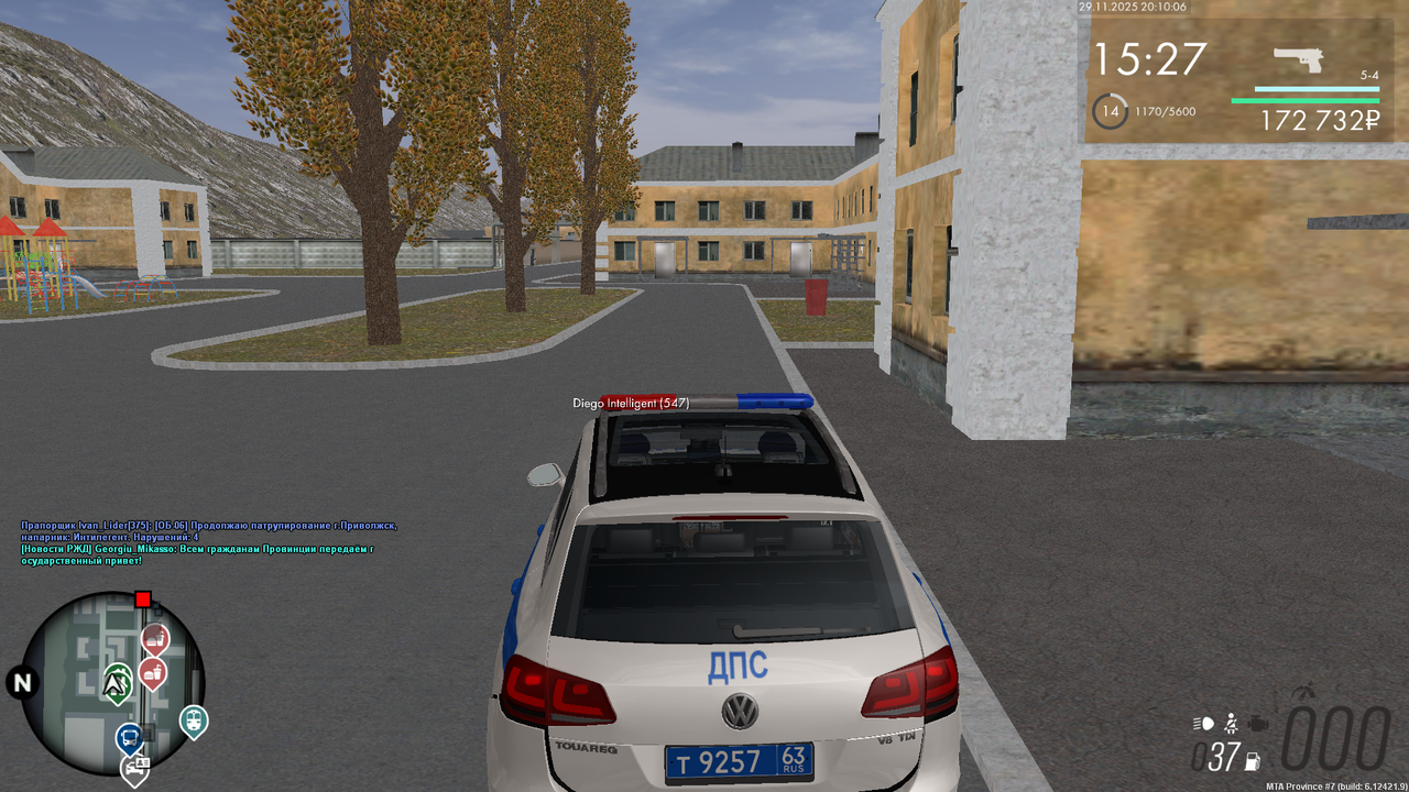 mta screen 2025 11 29 20 09 53