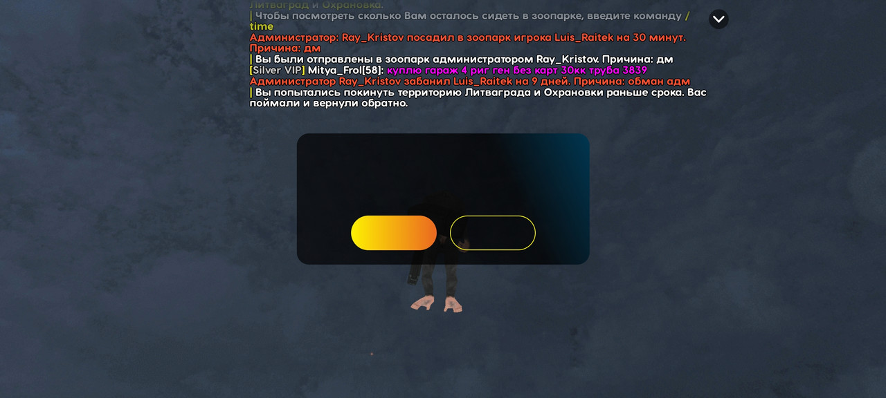 Screenshot_2024-10-15-22-55-48-061_com.liverussia.cr