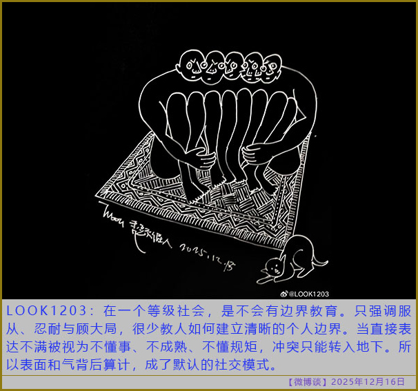 https://i.postimg.cc/rmzMhQ7V/20251216-bt-(6).jpg