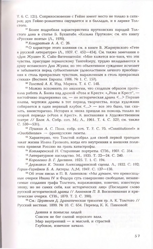 2006-page-0057