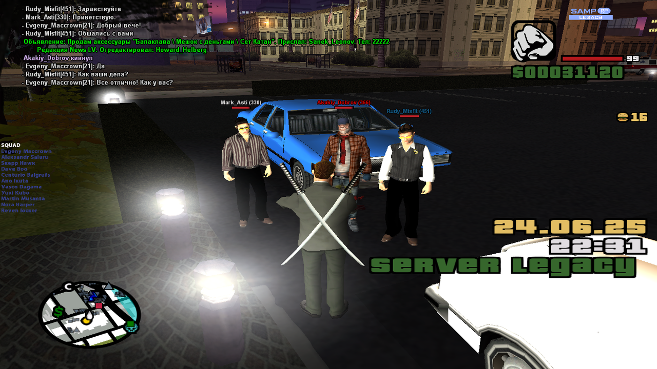 Снимок экрана (1721)