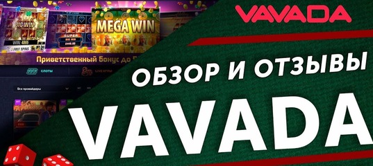 vavada casino