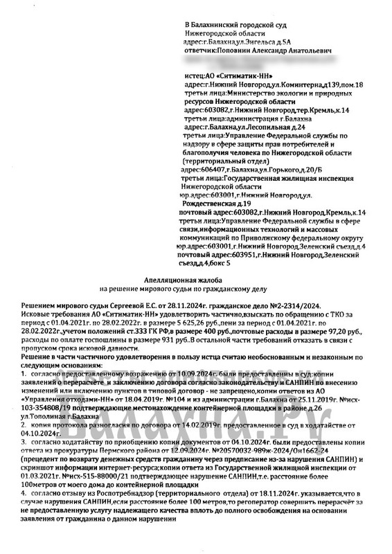 img20250412-23001453