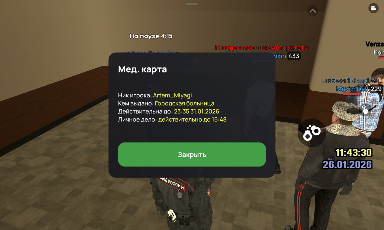 Screenshot 20260126 114336