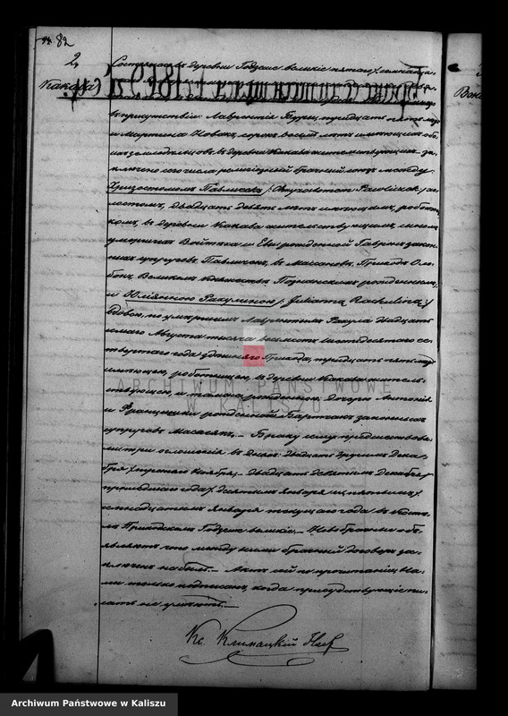 11 682 0 113 6393025