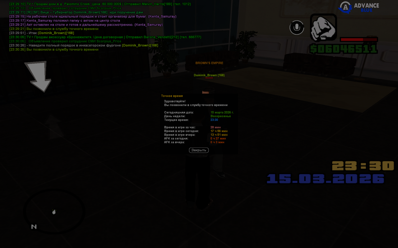 GTA SA MP 15 03 2026 23 30 36