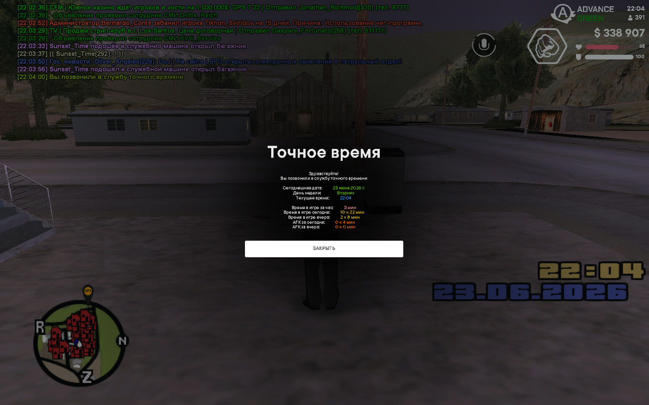 screenshot 2026 06 23 22 04 01 146
