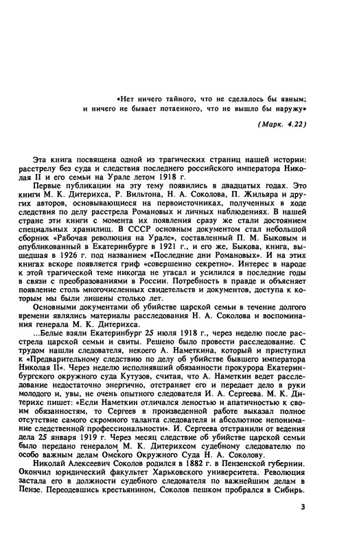 p0005