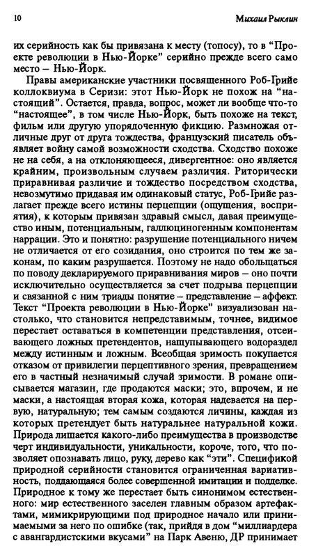 p0010