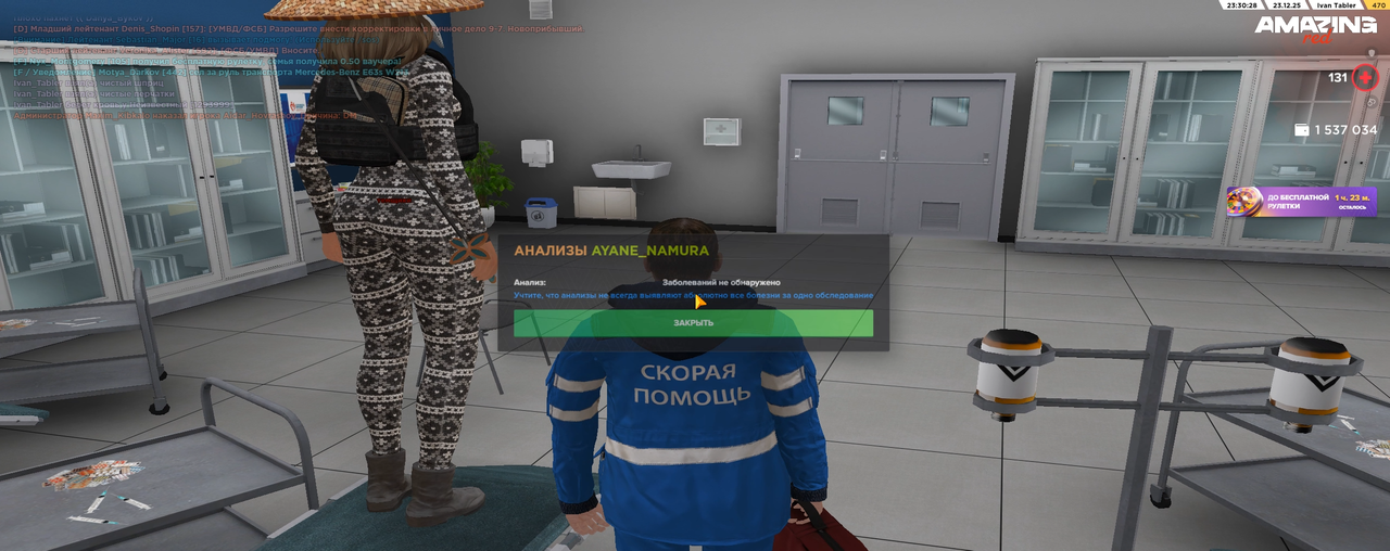 Снимпыощрвамок