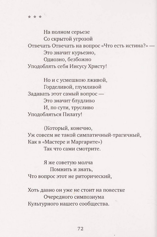 page-0073